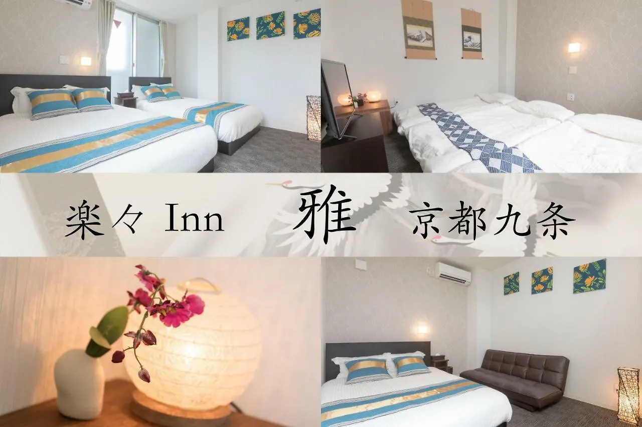 Rakuraku Inn Miyabi 京都市